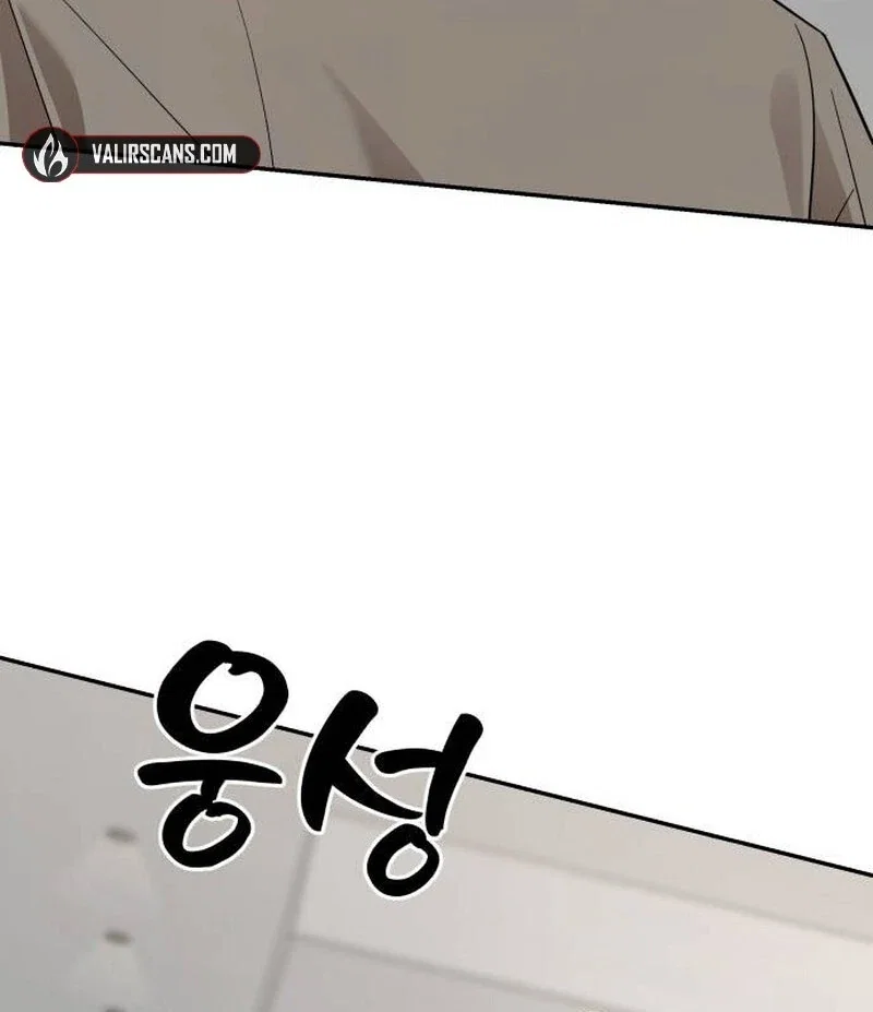 Chapter 20 - Image 122