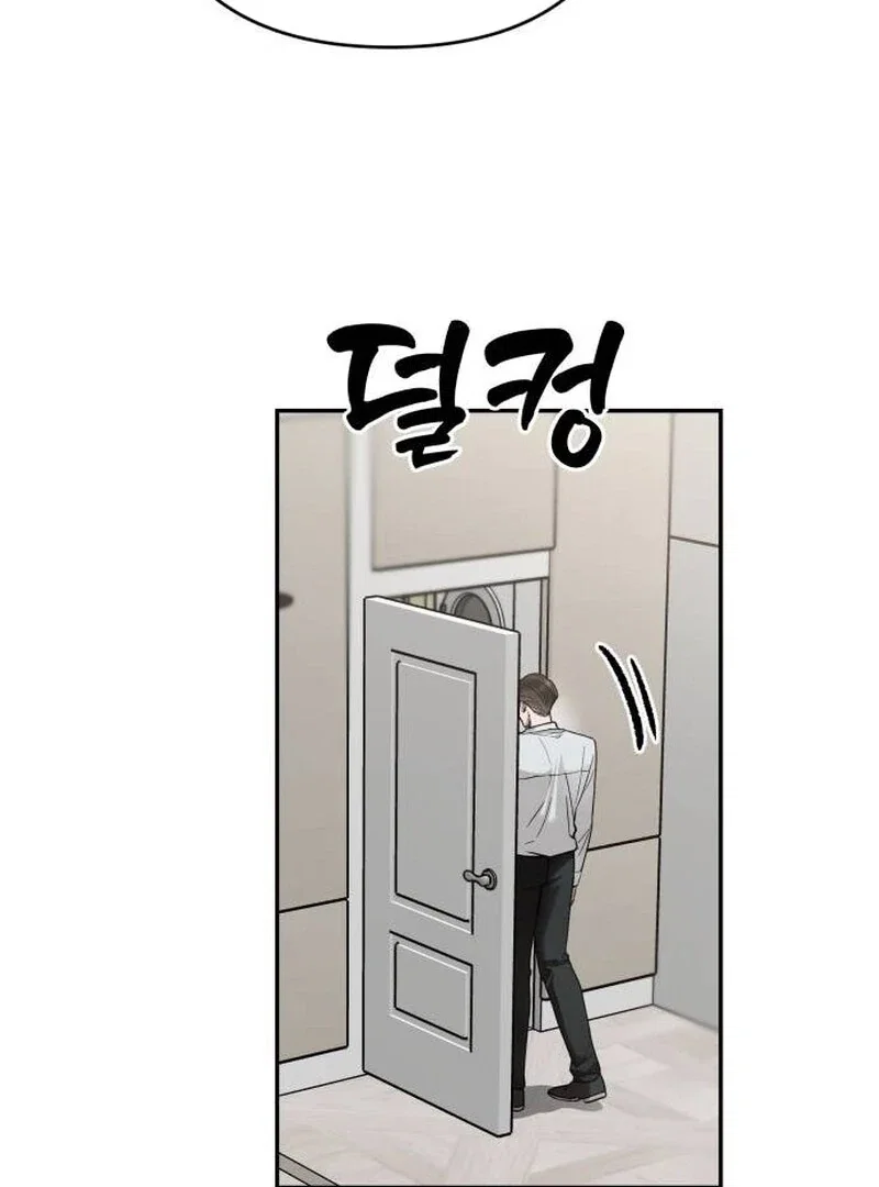 Chapter 20 - Image 140