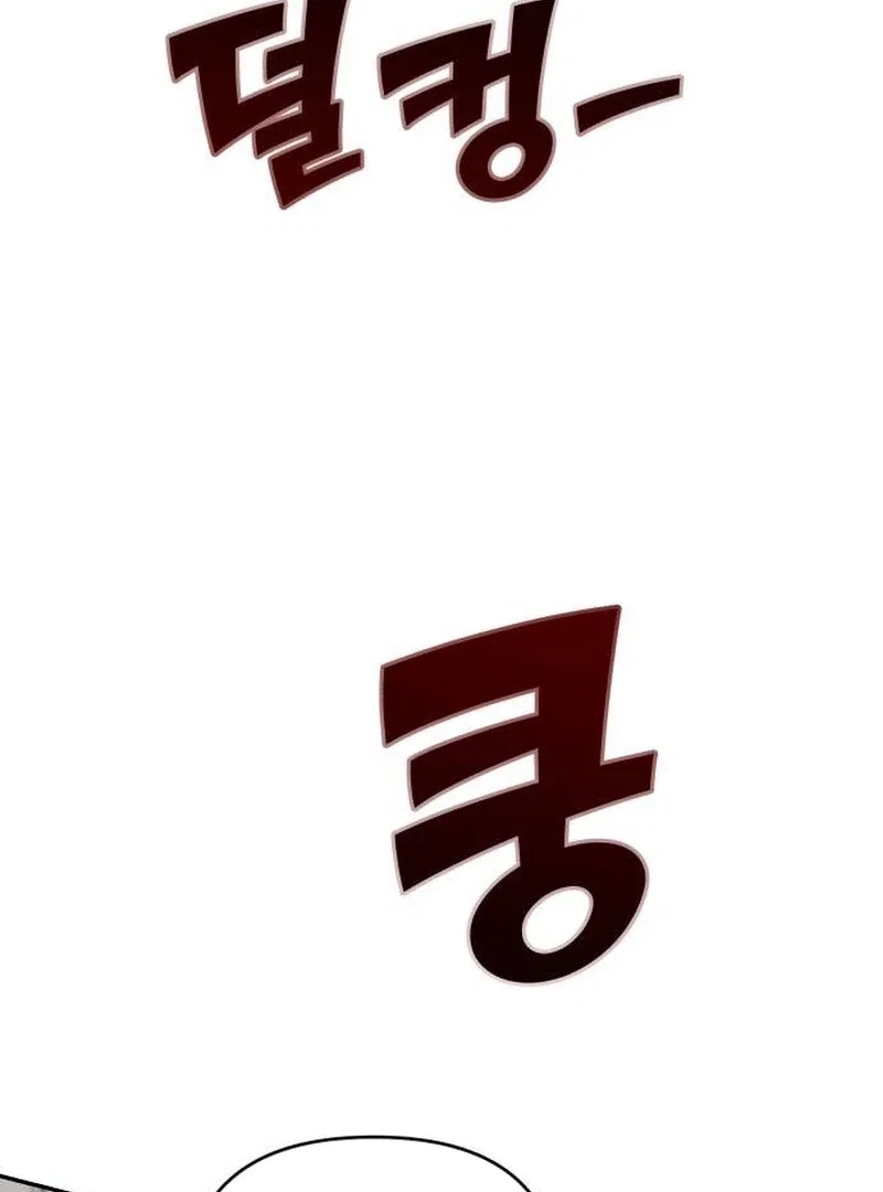 Chapter 20 - Image 24