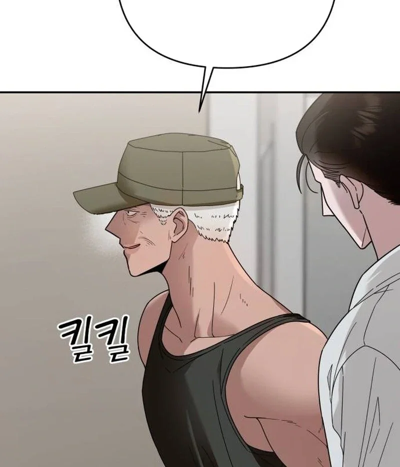 Chapter 21 - Image 11