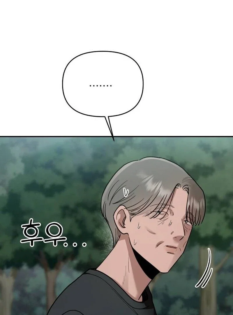 Chapter 21 - Image 68