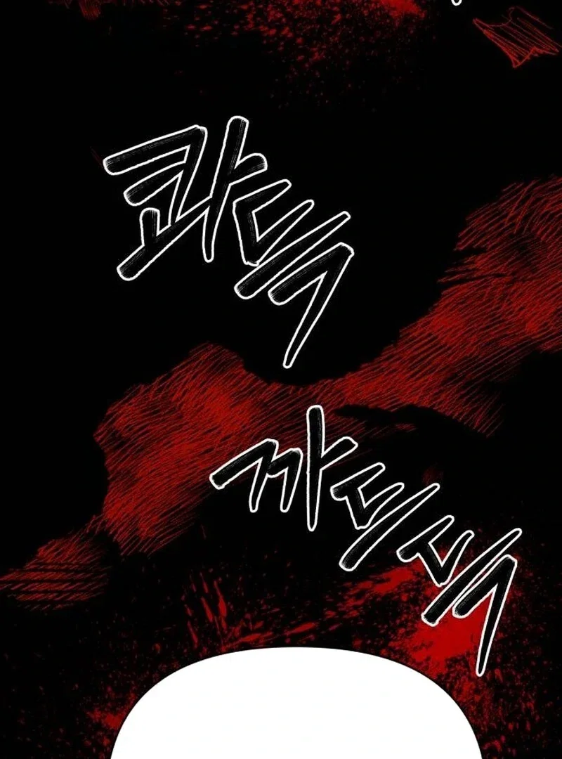 Chapter 21 - Image 87