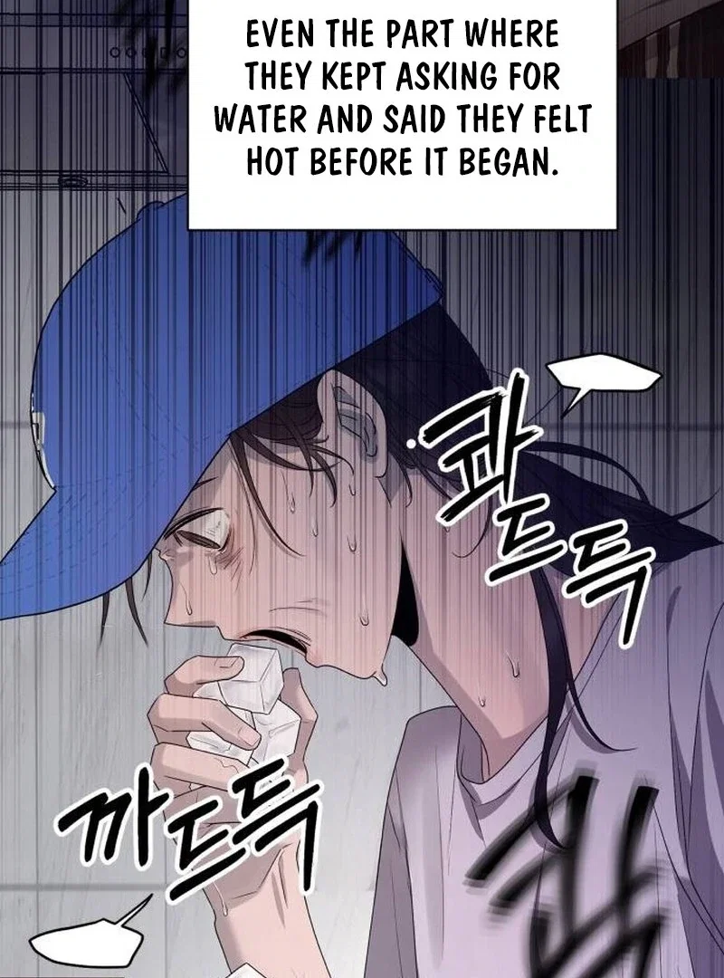 Chapter 21 - Image 94