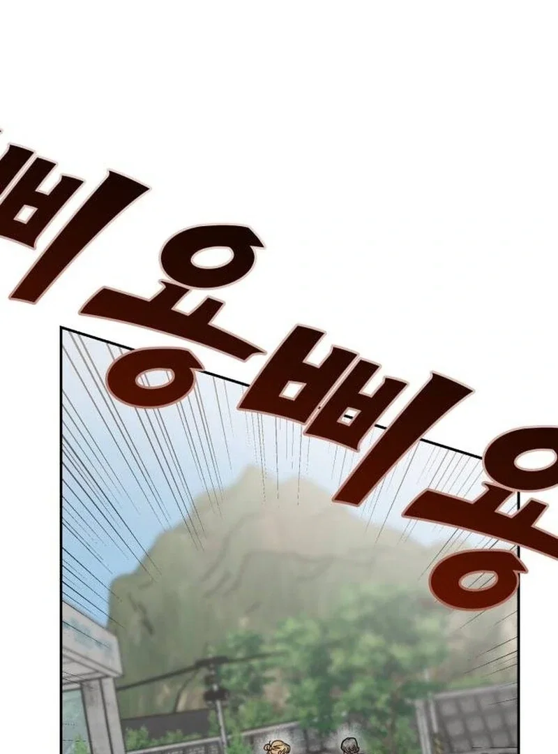 Chapter 22 - Image 124