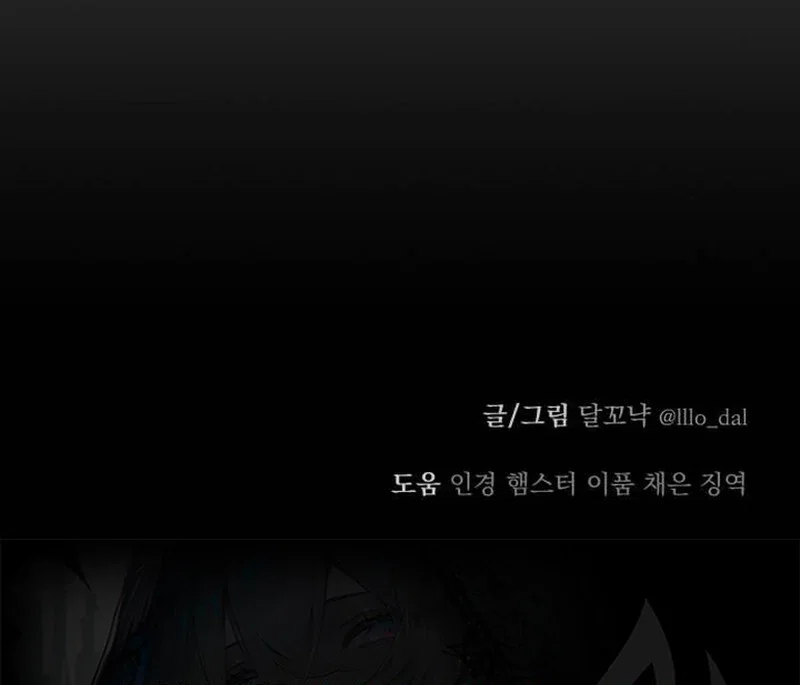 Chapter 22 - Image 151