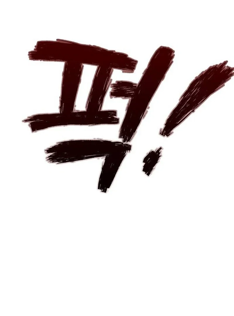 Chapter 22 - Image 83