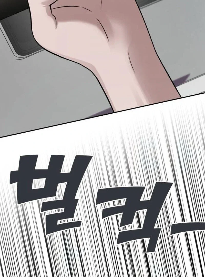 Chapter 23 - Image 10