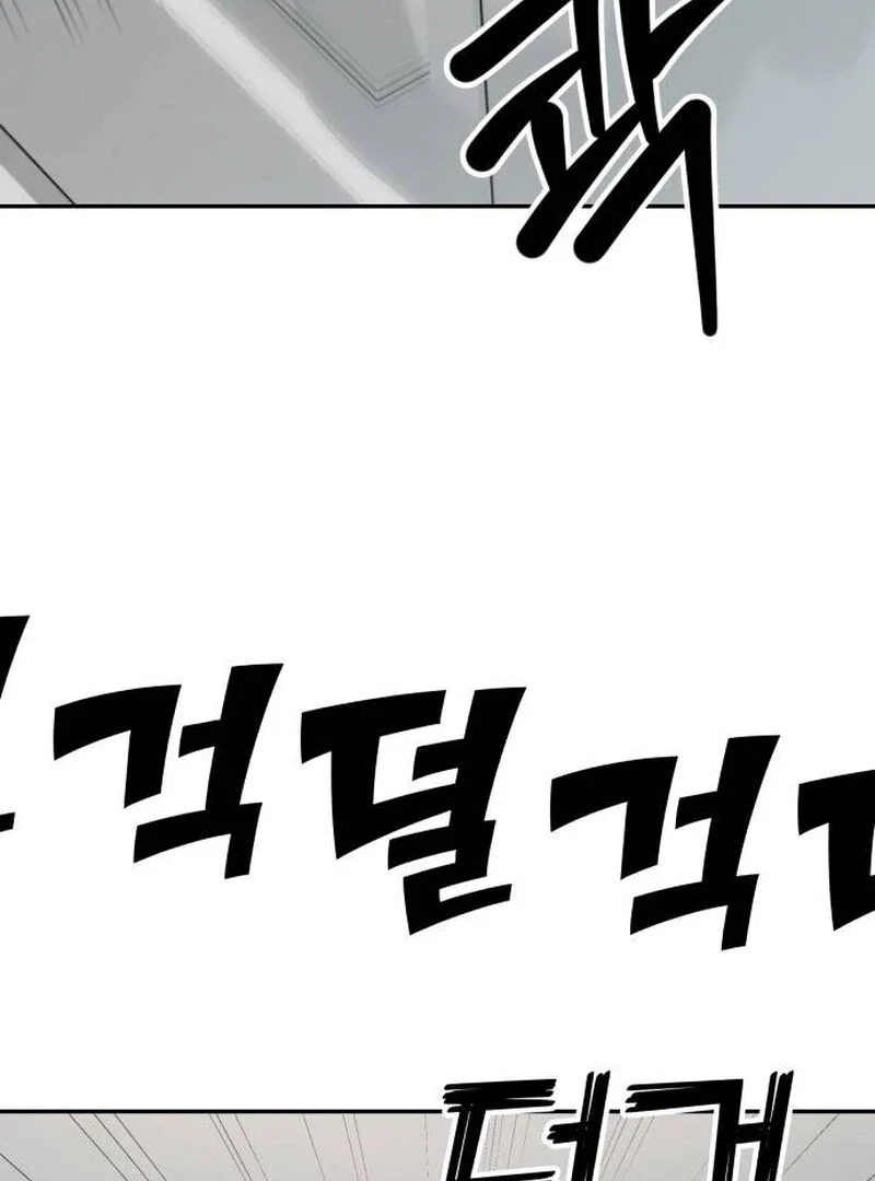 Chapter 23 - Image 113