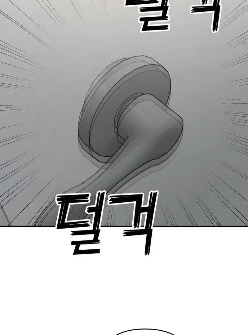 Chapter 23 - Image 114