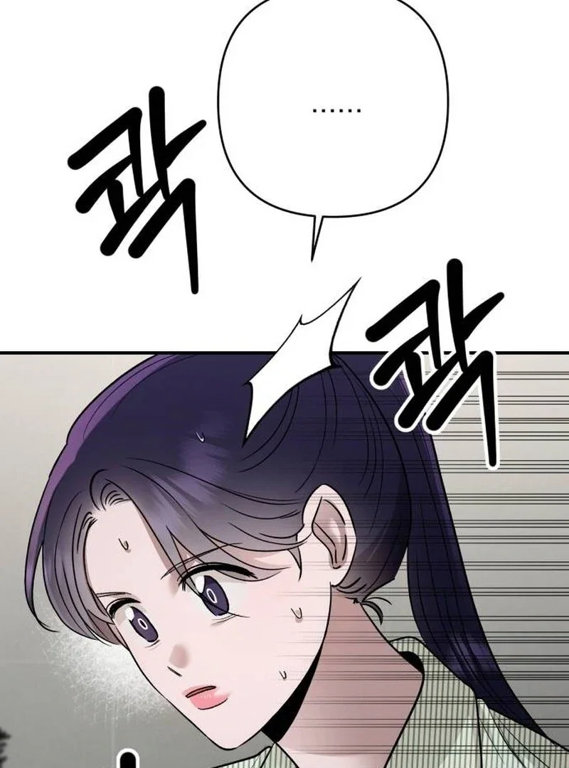 Chapter 23 - Image 115