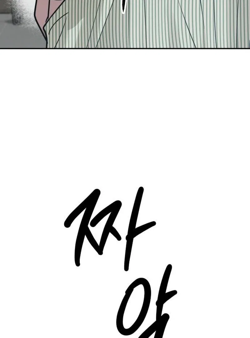 Chapter 23 - Image 127