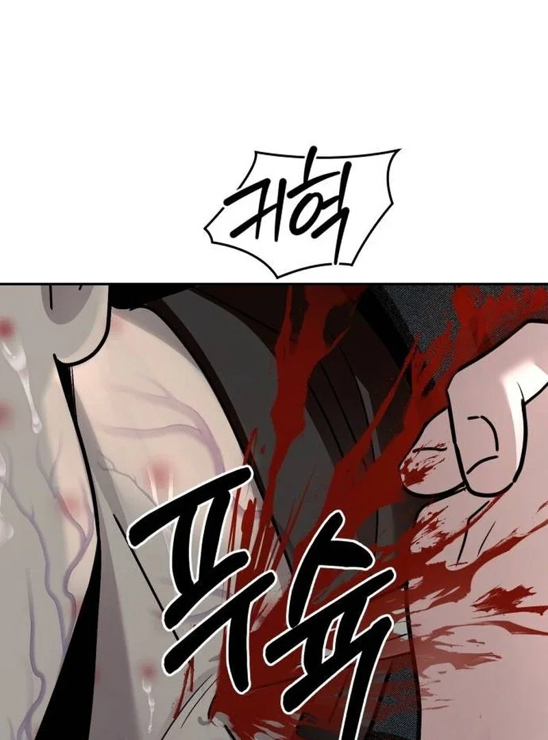 Chapter 23 - Image 165