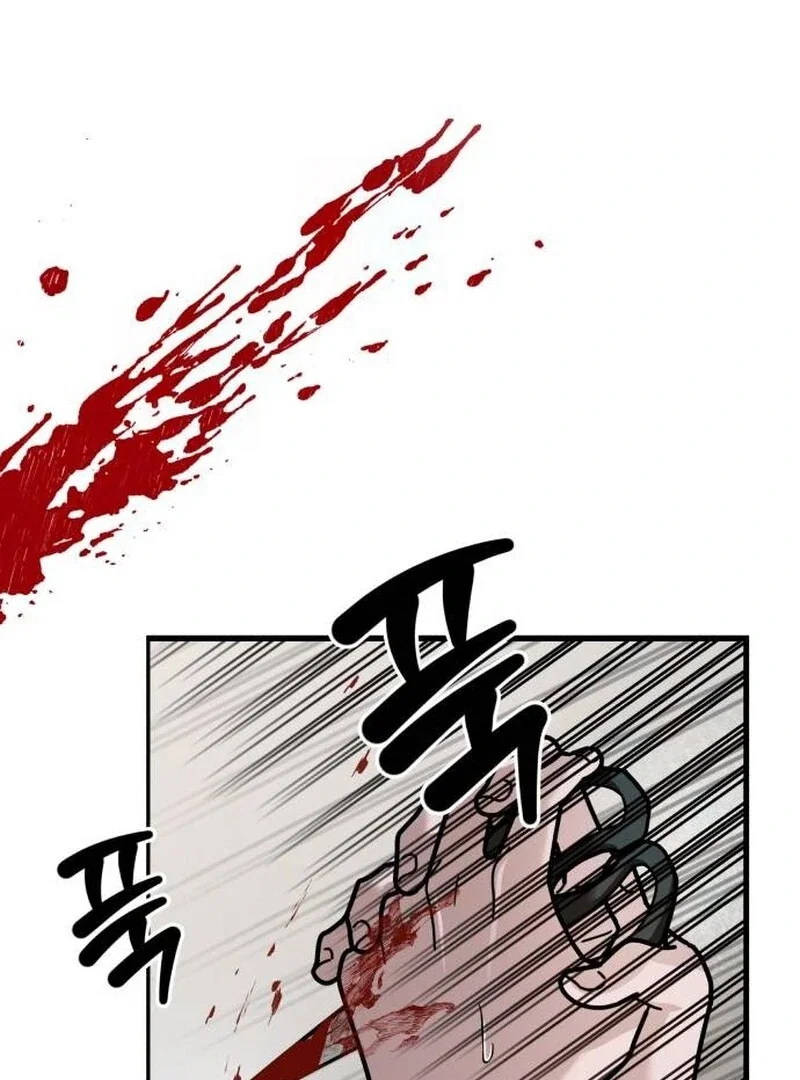 Chapter 23 - Image 167