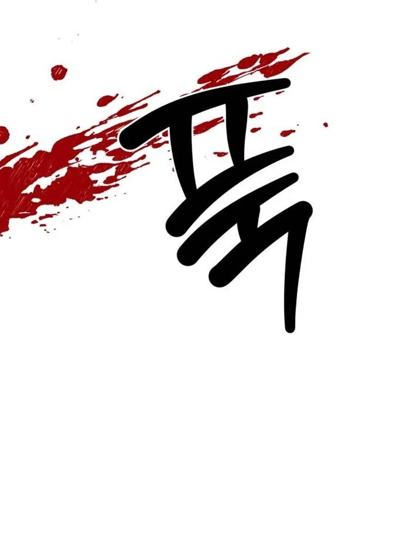 Chapter 23 - Image 173