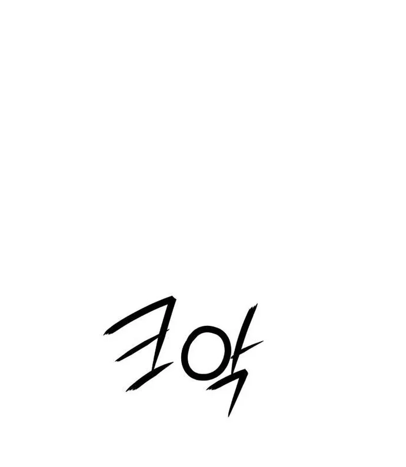 Chapter 23 - Image 22