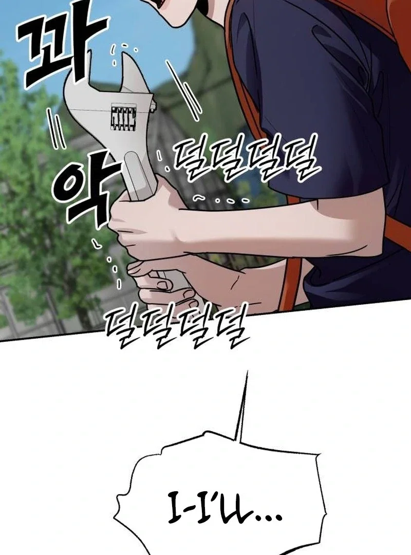 Chapter 23 - Image 26