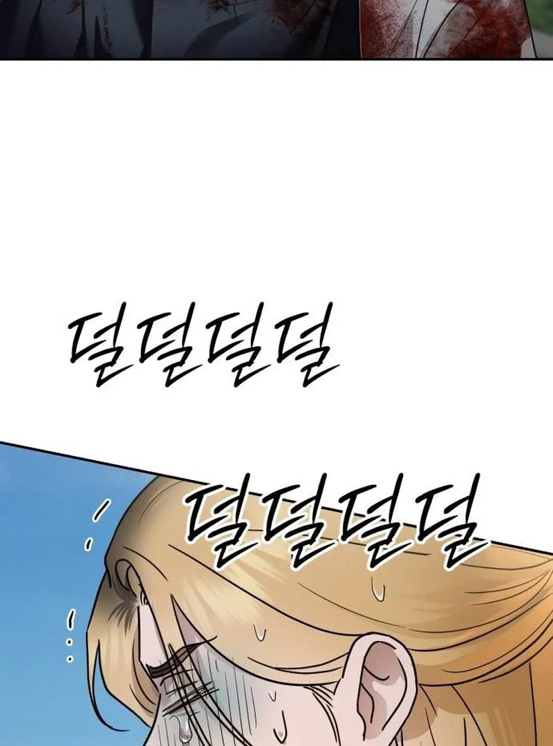 Chapter 23 - Image 28