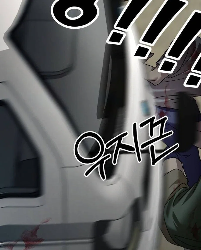 Chapter 23 - Image 32