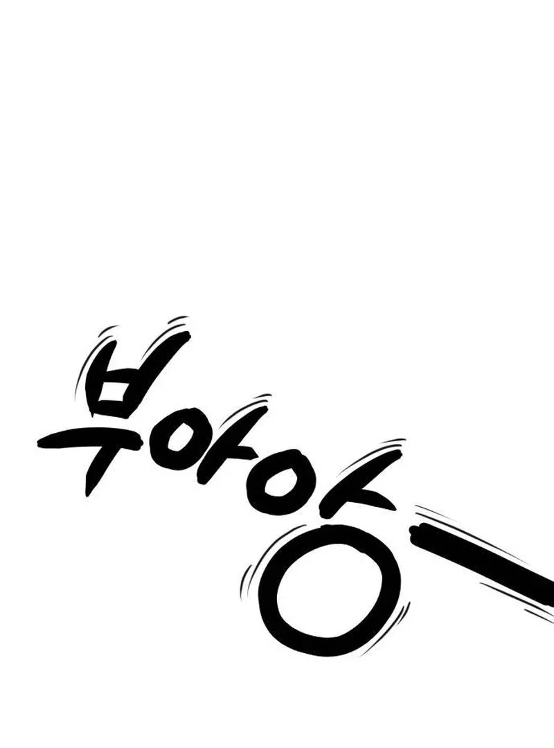 Chapter 23 - Image 39