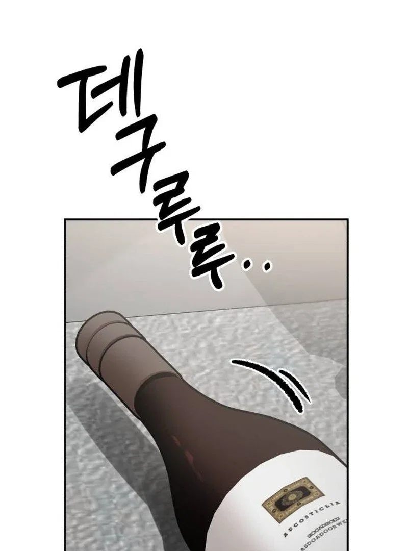 Chapter 23 - Image 72