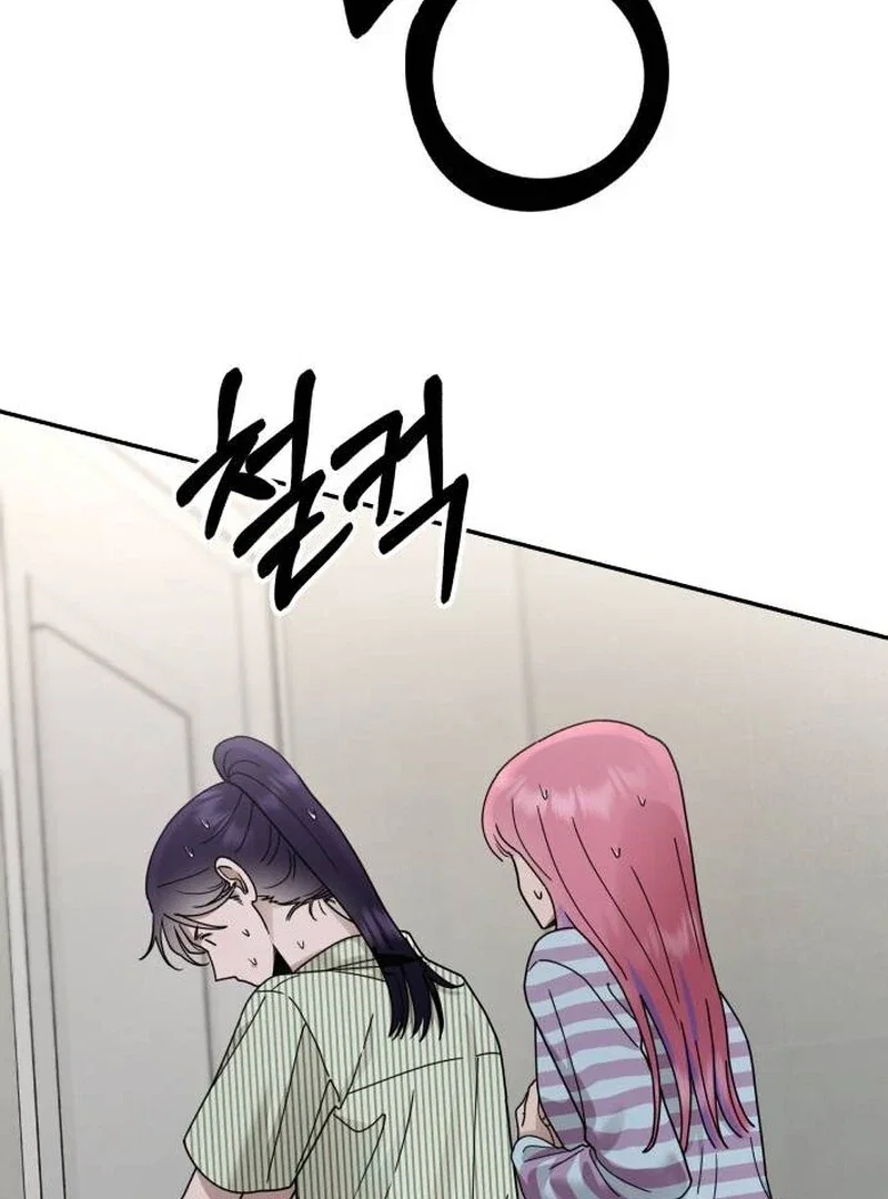 Chapter 23 - Image 81