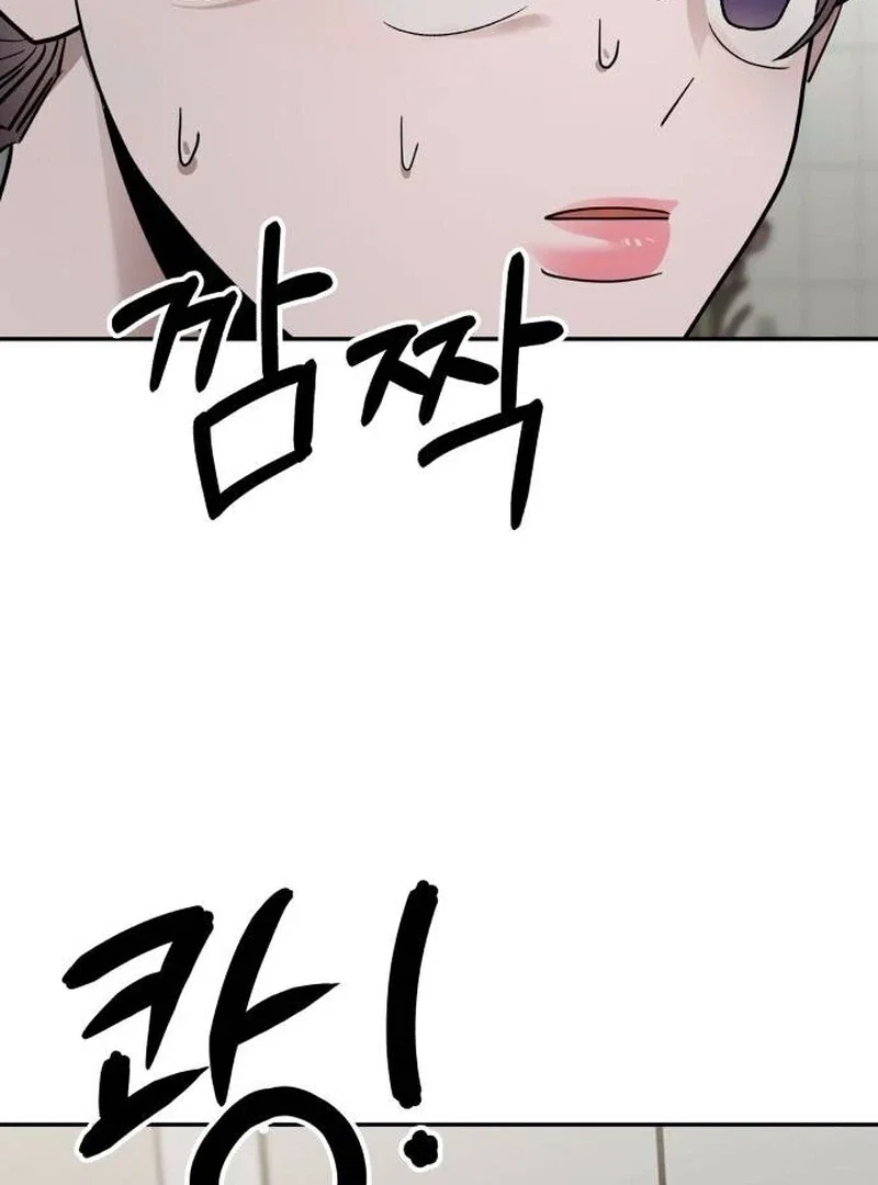 Chapter 23 - Image 91