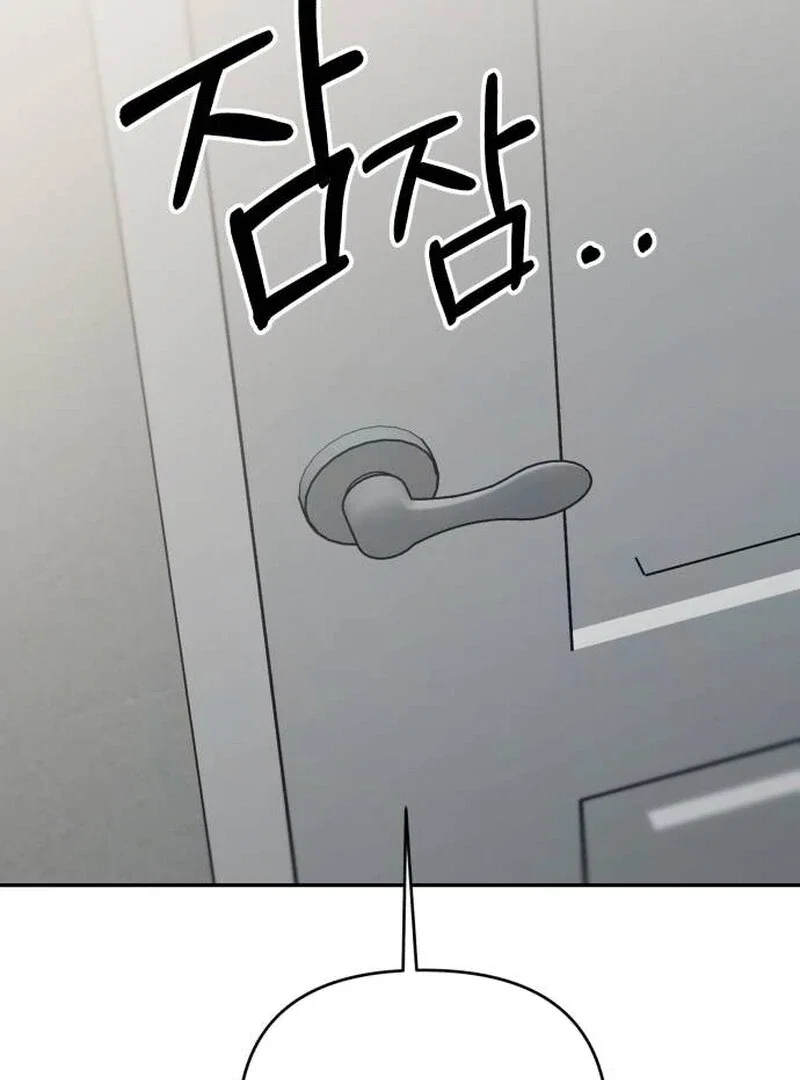 Chapter 23 - Image 96