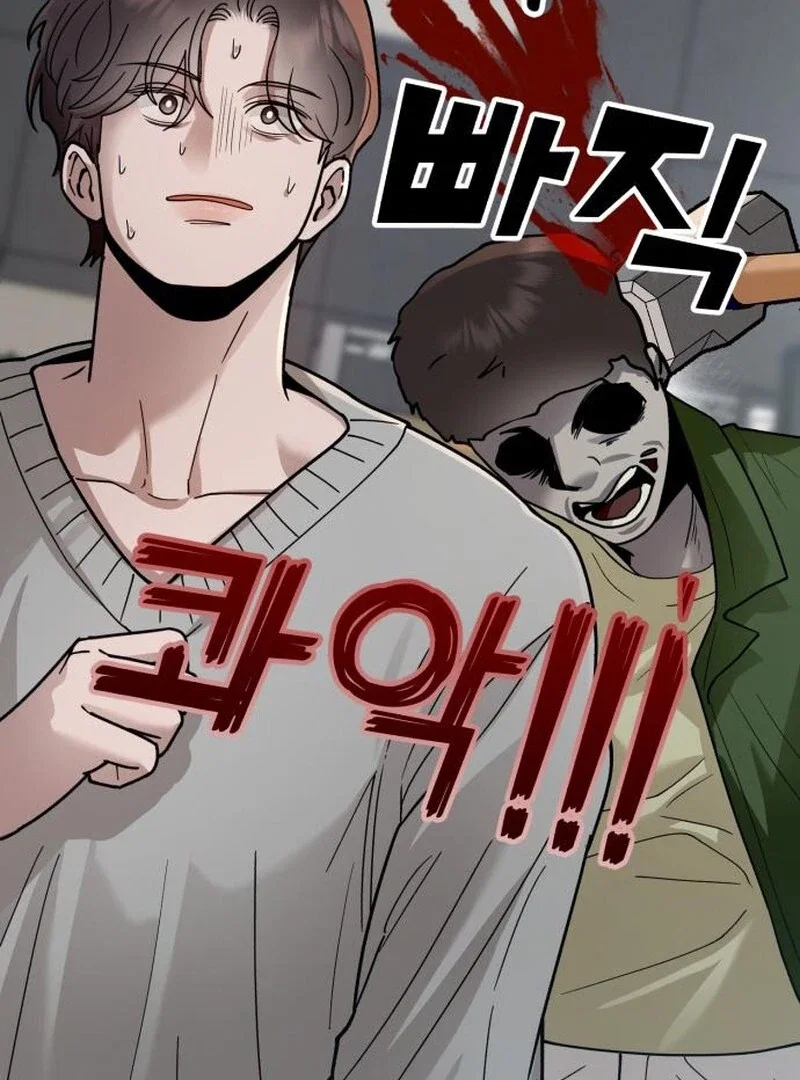 Chapter 24 - Image 104