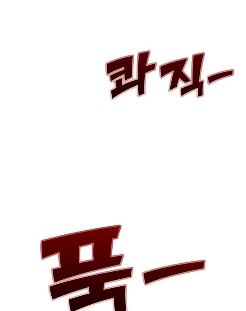 Chapter 24 - Image 109