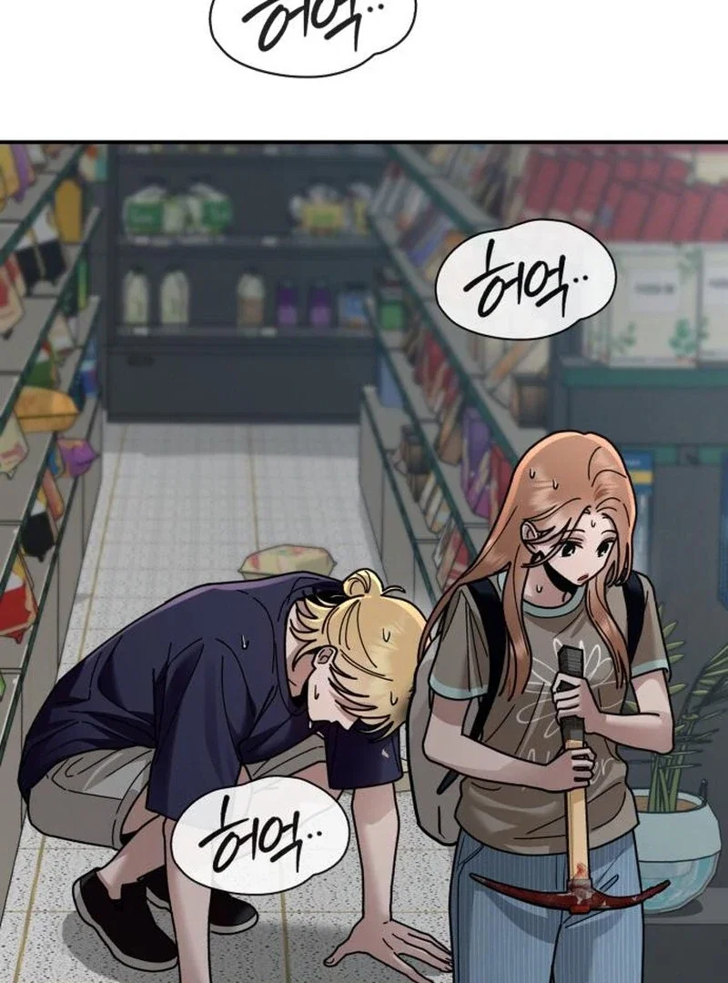 Chapter 24 - Image 113