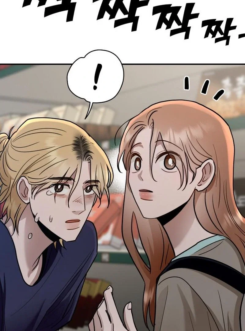 Chapter 24 - Image 127