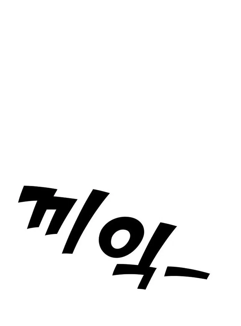 Chapter 24 - Image 26