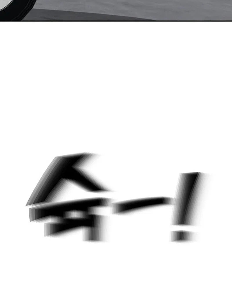 Chapter 24 - Image 28