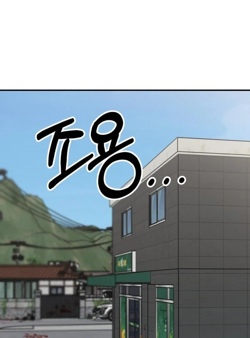 Chapter 24 - Image 32