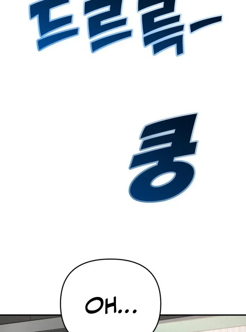 Chapter 24 - Image 49