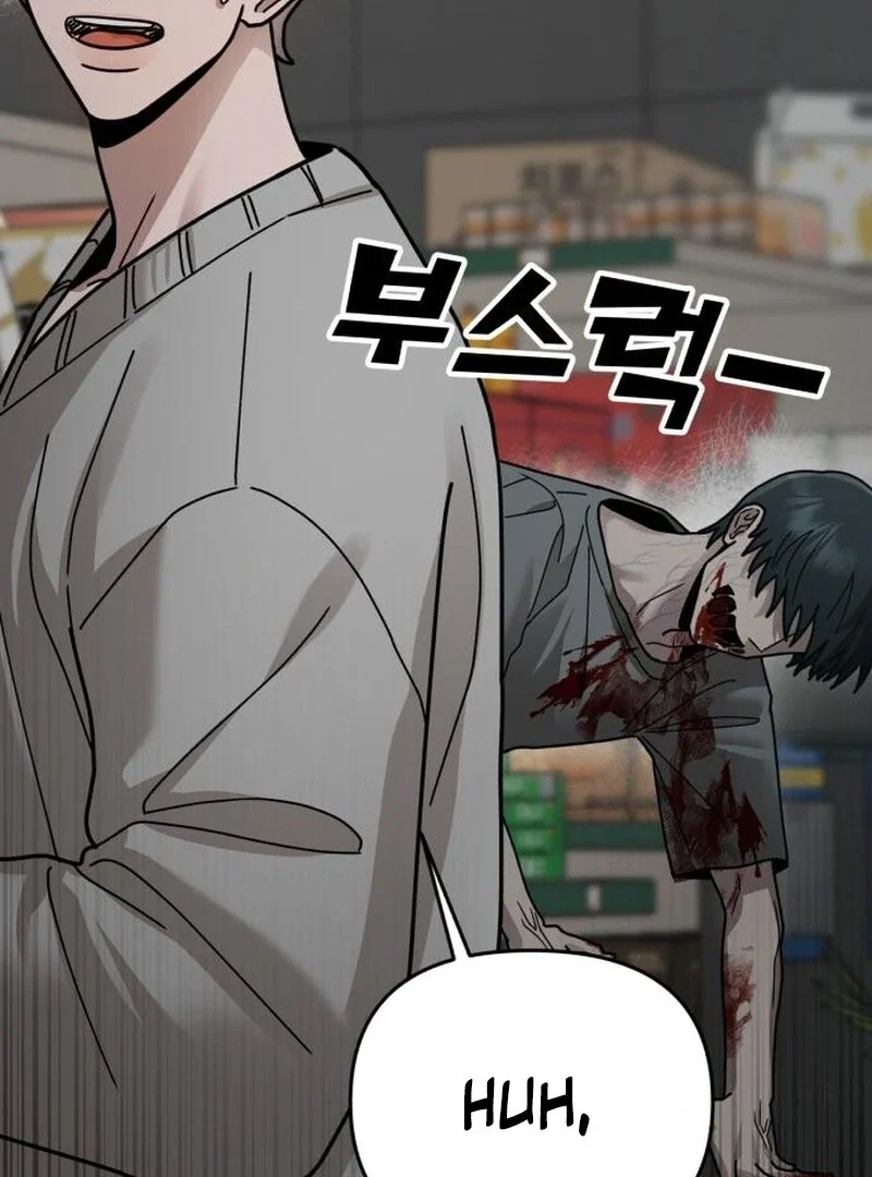 Chapter 24 - Image 63