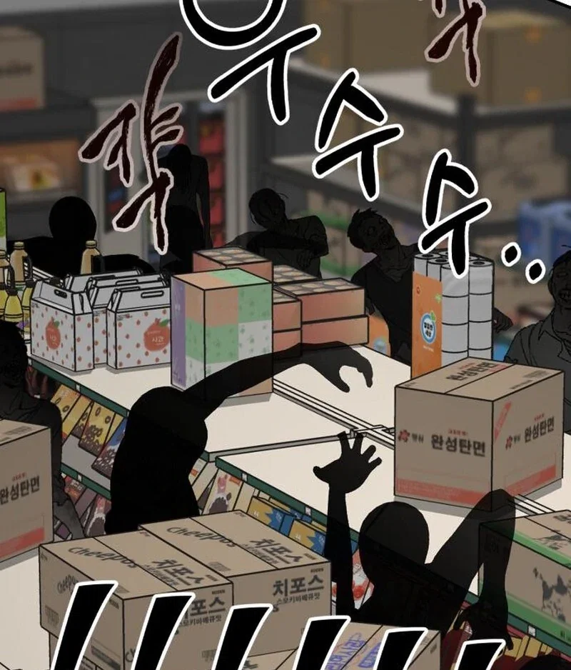 Chapter 24 - Image 68