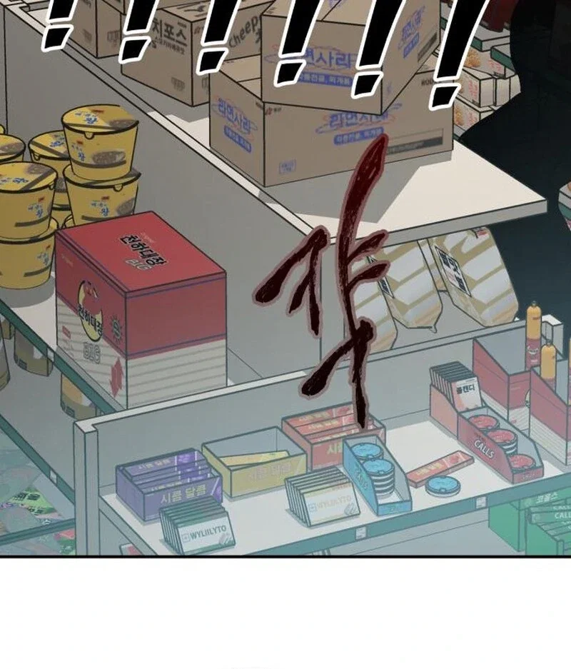 Chapter 24 - Image 69