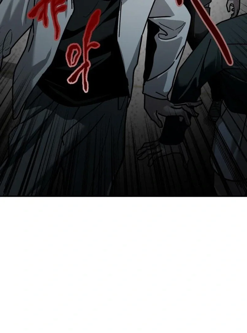 Chapter 24 - Image 73