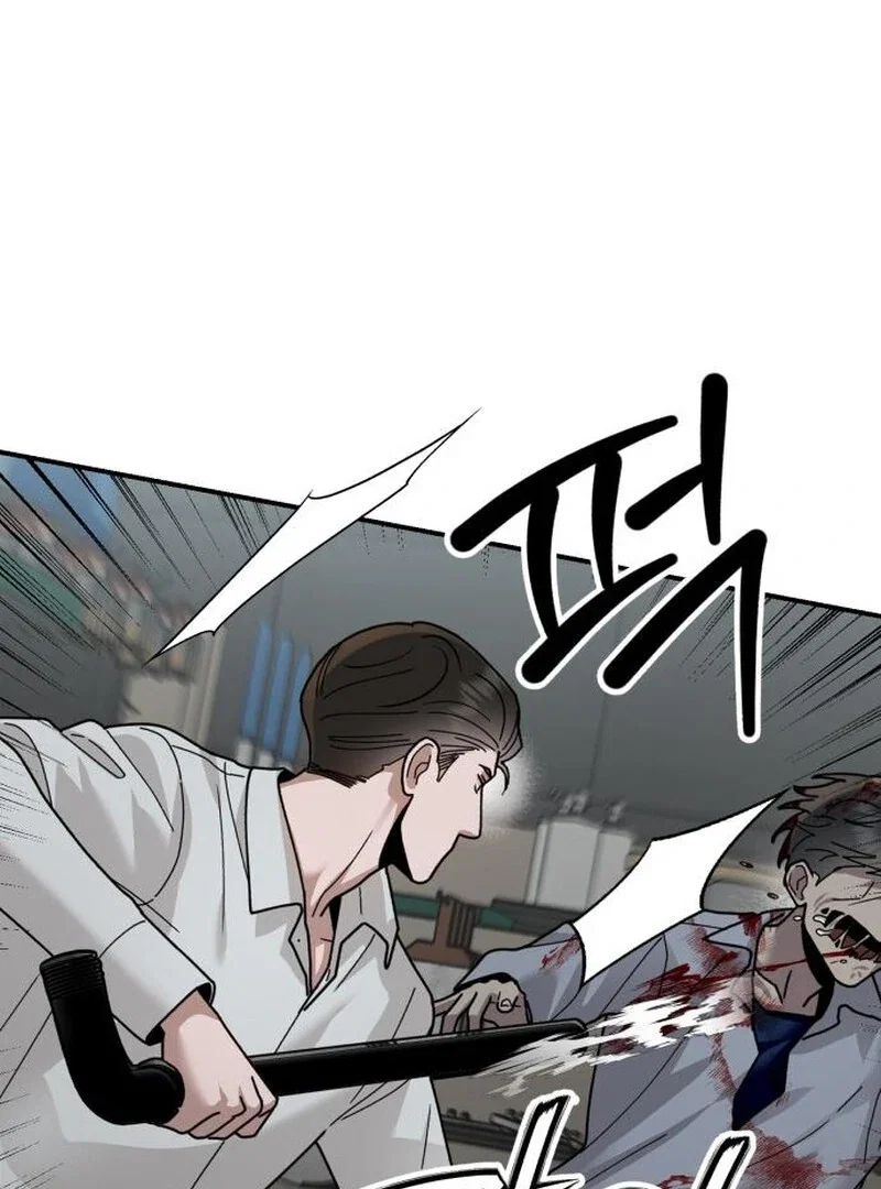 Chapter 24 - Image 74