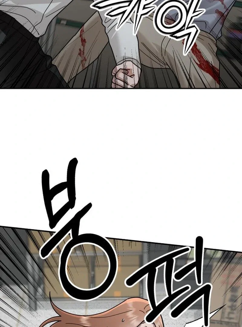 Chapter 24 - Image 75