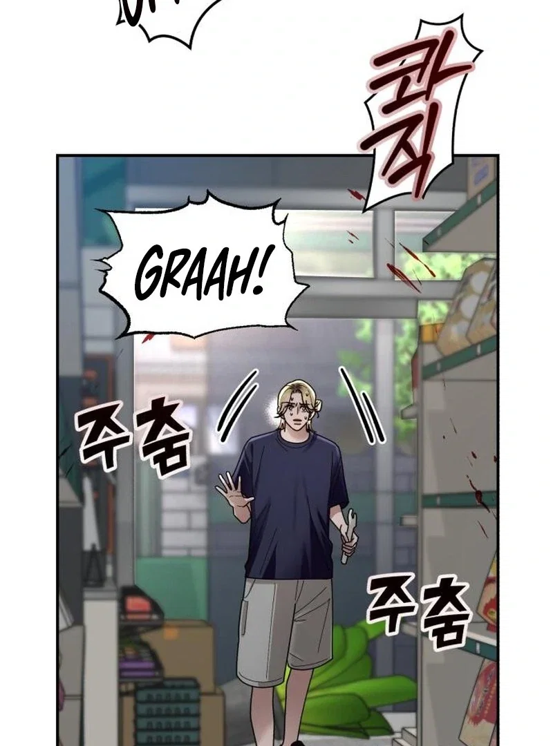 Chapter 24 - Image 77