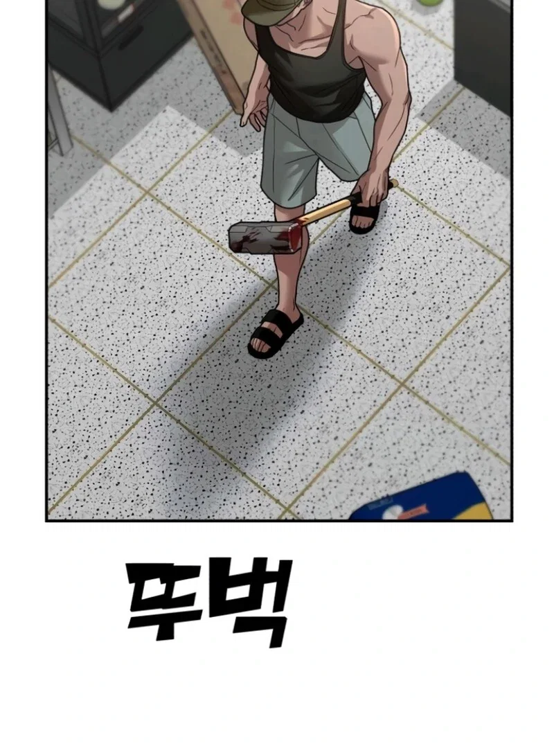 Chapter 25 - Image 10