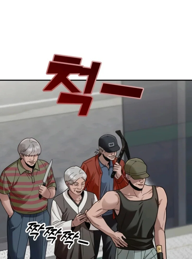 Chapter 25 - Image 11