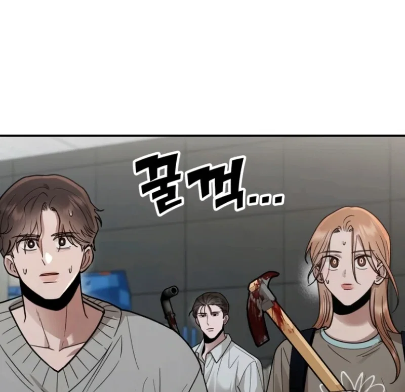 Chapter 25 - Image 13