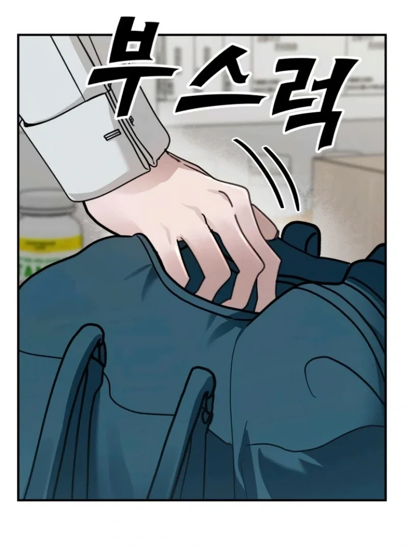 Chapter 25 - Image 134