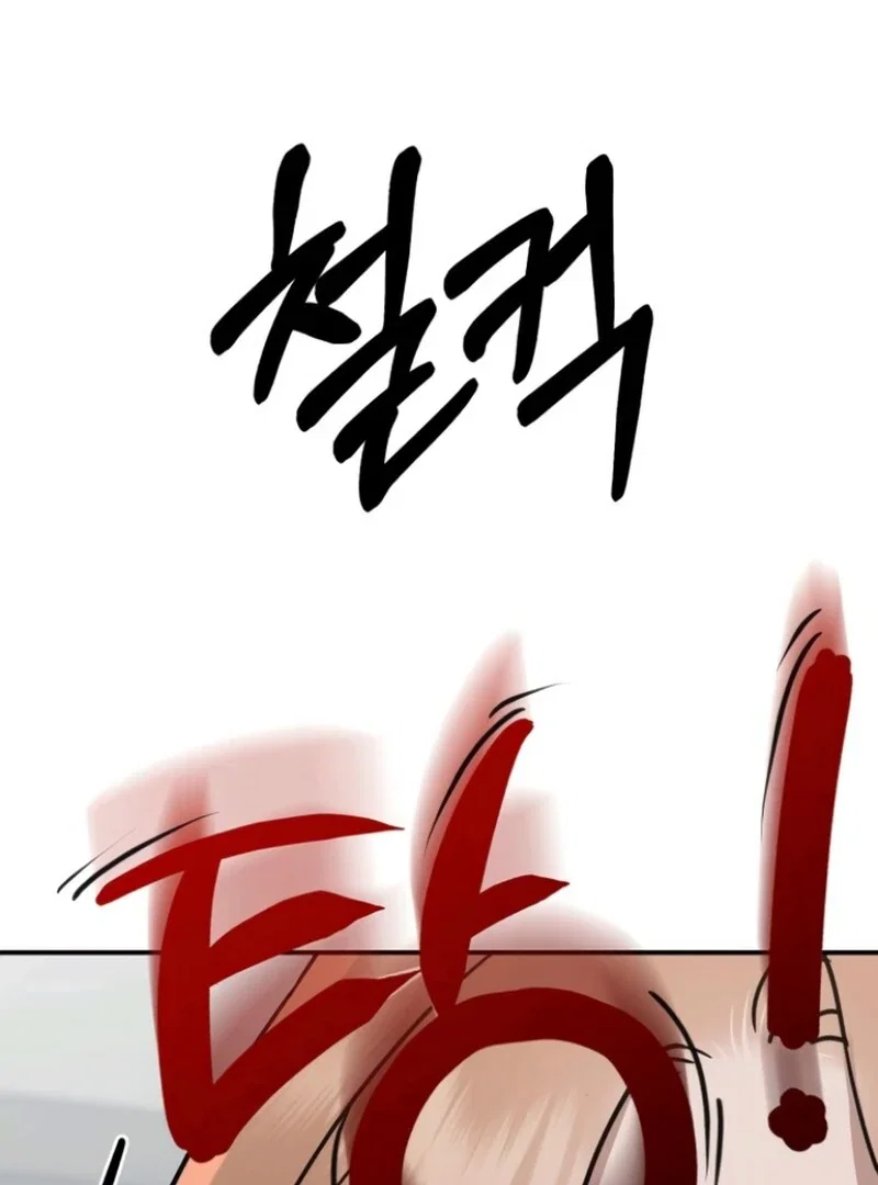 Chapter 25 - Image 135