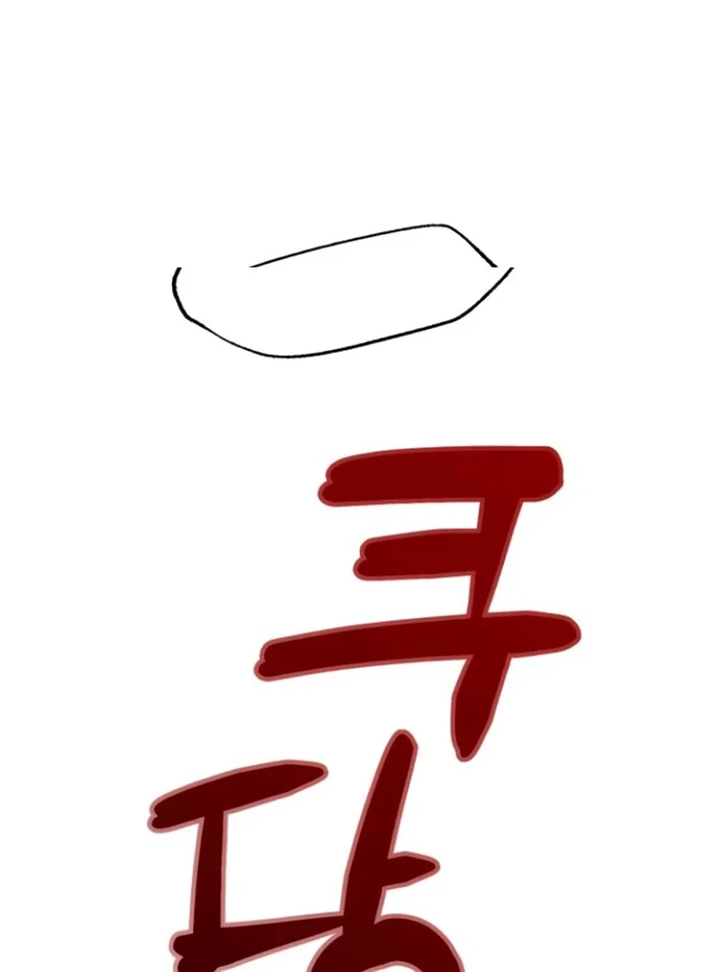 Chapter 25 - Image 22