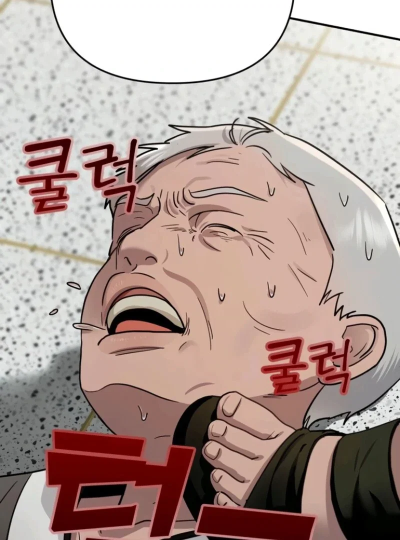 Chapter 25 - Image 24