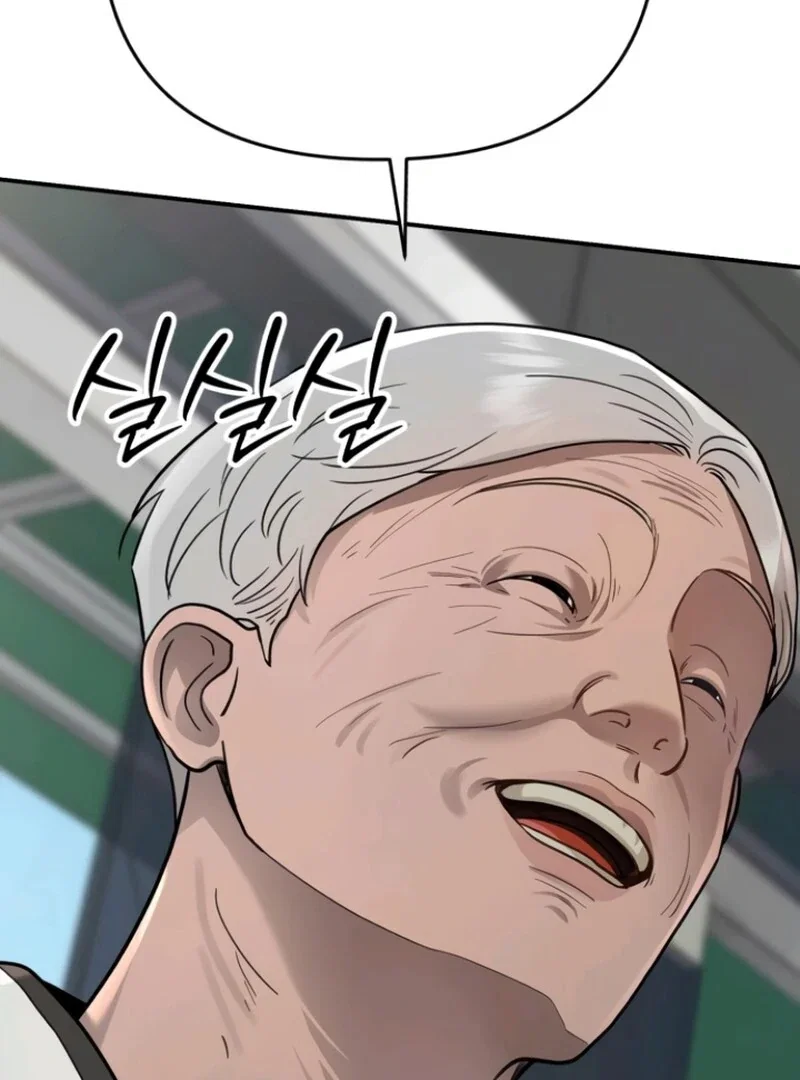 Chapter 25 - Image 4